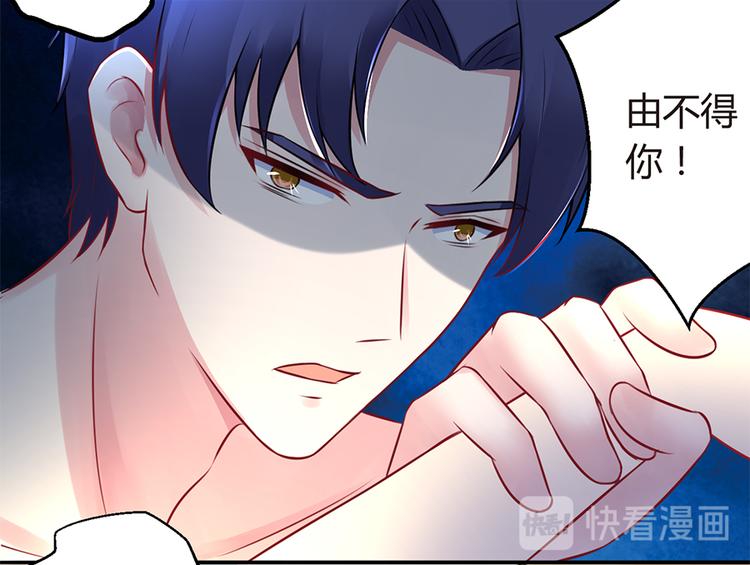 第4话 记忆深处的名字43