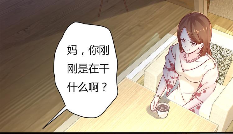 第6话 错过她，你会后悔35