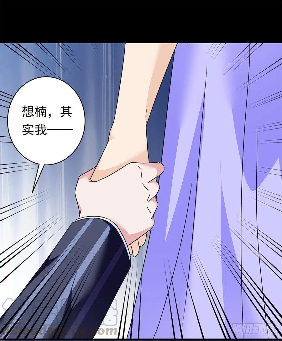 第23话 你还会回来吗9