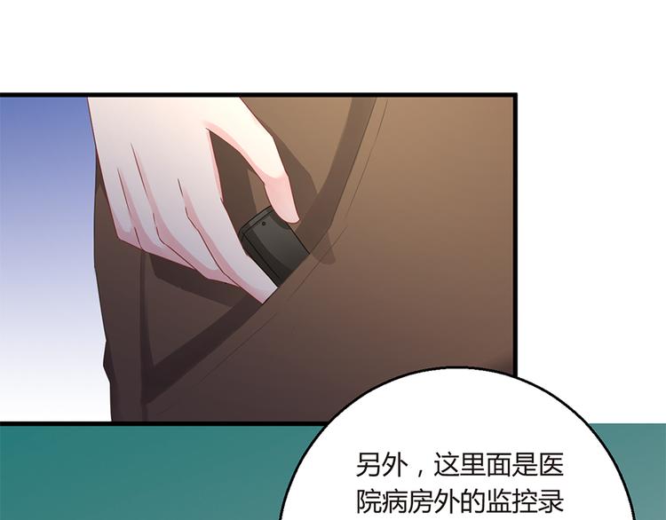 第15话 得知真相53