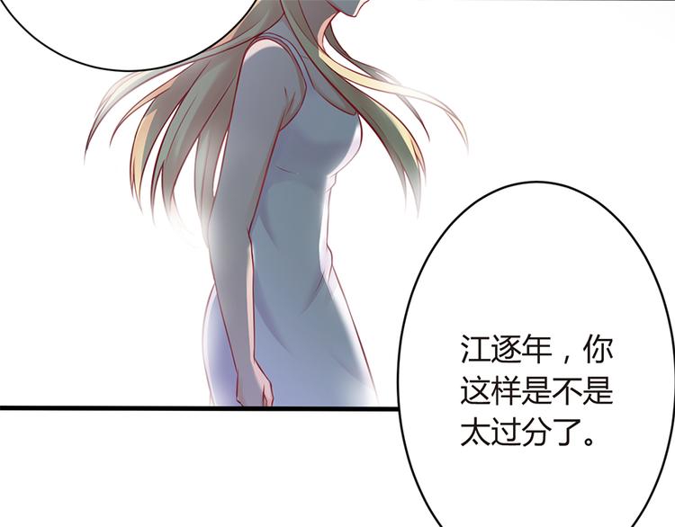 第5话 他给别人的温柔15