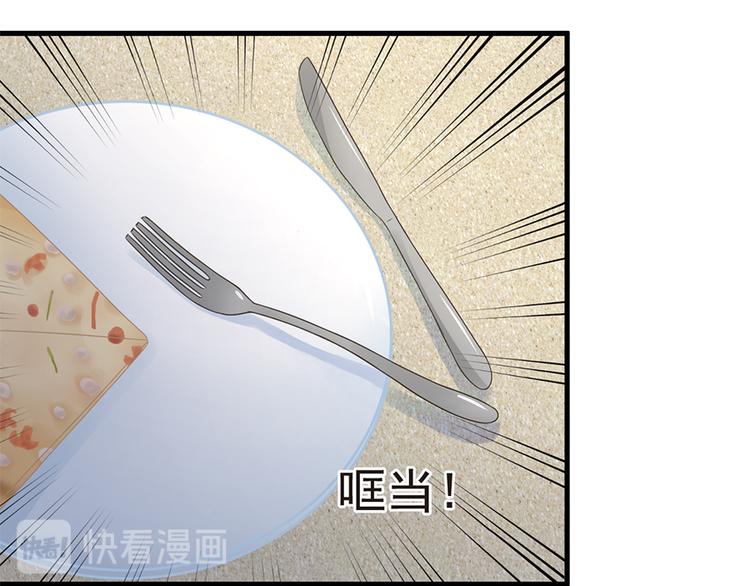 第19话 要不要留下孩子20