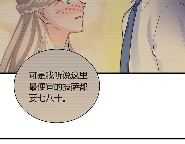 第18话 你是不是认识她28