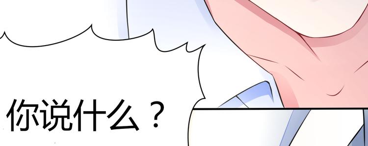 第3话 “梦想之吻”46