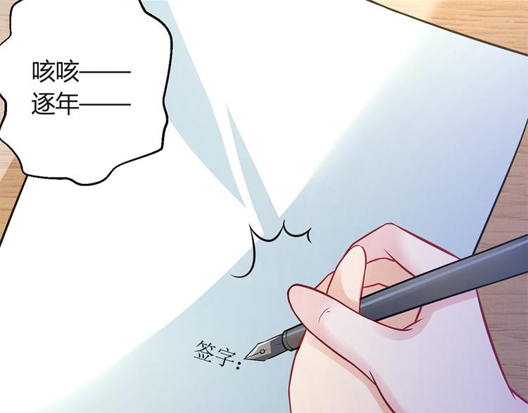第4话 记忆深处的名字44