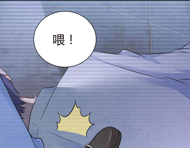 第7话 梦37