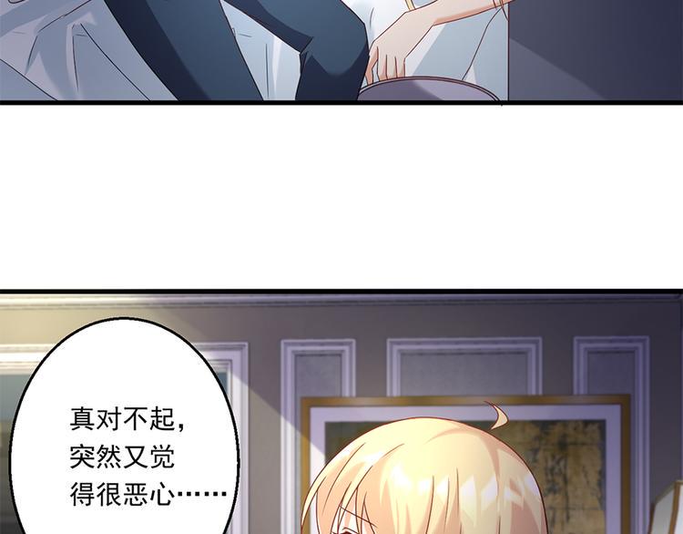 第14话 怀孕了65