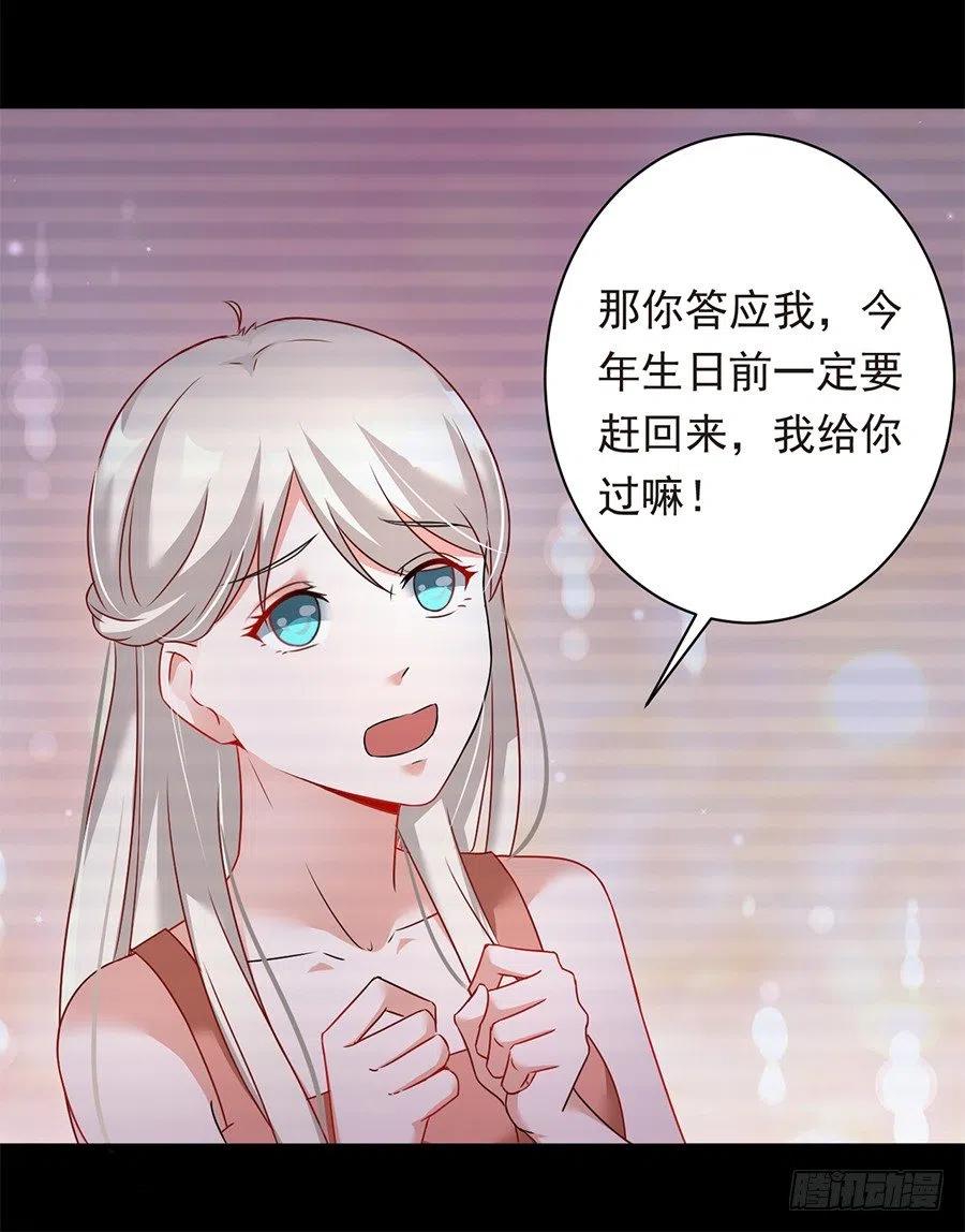 第23话 你还会回来吗17