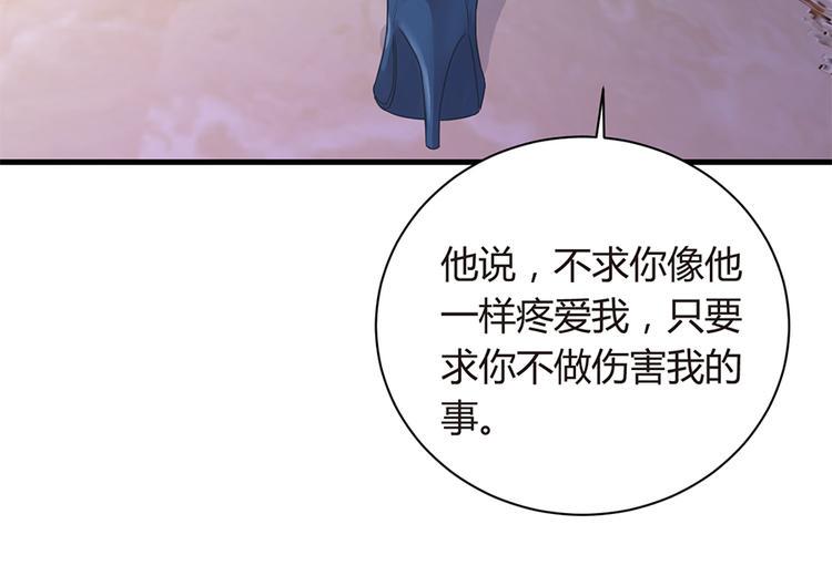 第13话 从此离开52