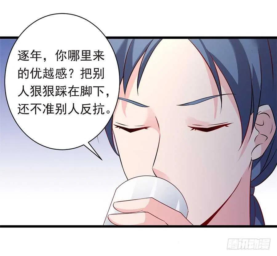 第27话 我爱上了她19