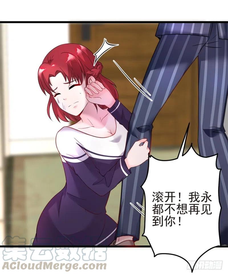 第39话 恶有恶报21