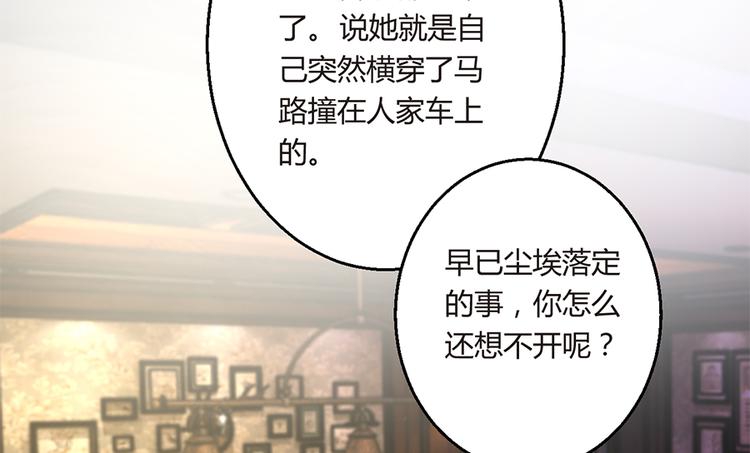 第15话 得知真相46