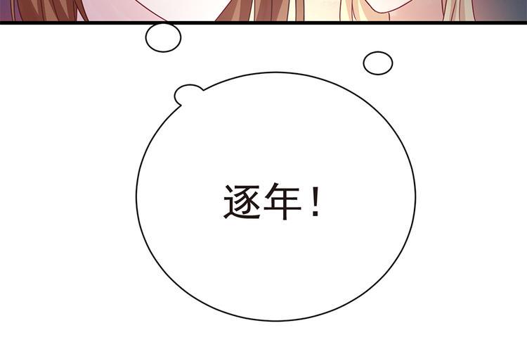 第21话 当年的真相35