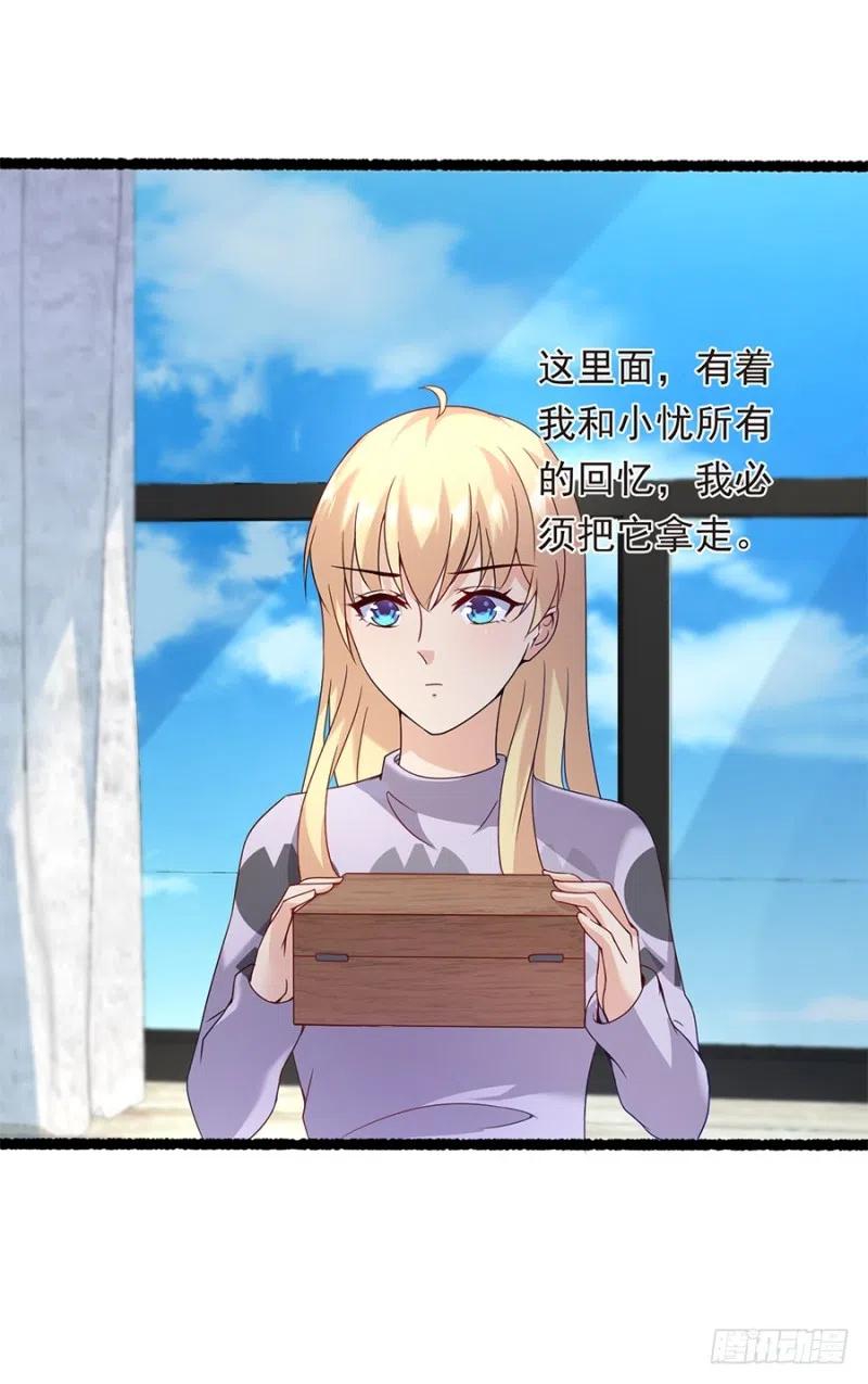第28话 与她的相识10