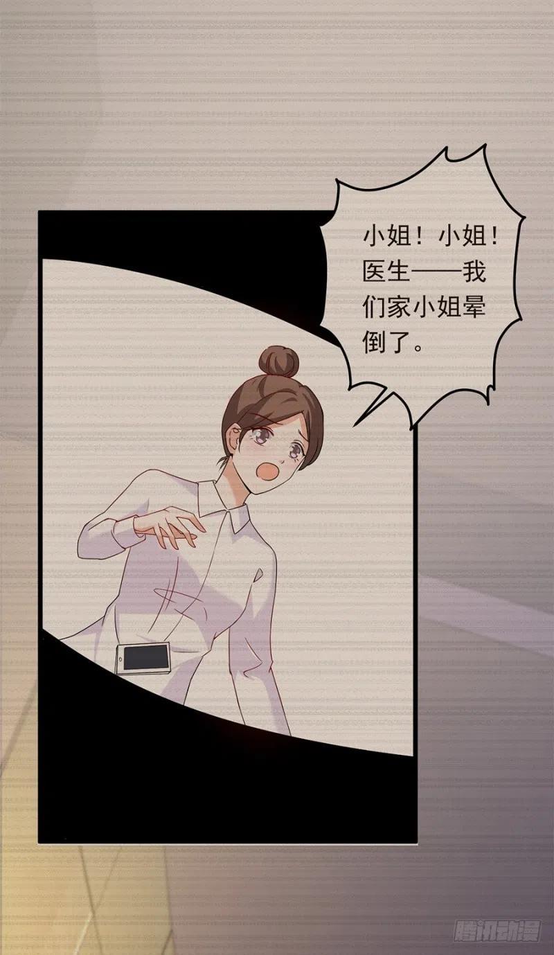 第29话 被忽略的细节20