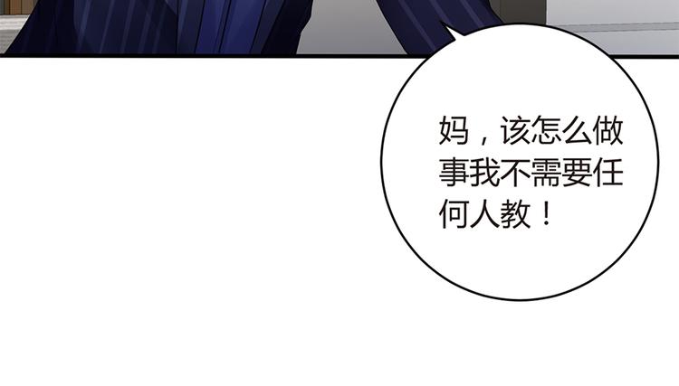 第6话 错过她，你会后悔43