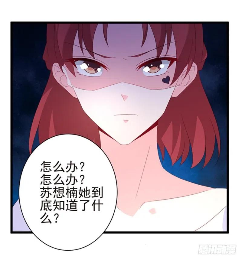 第31话 再次交锋23