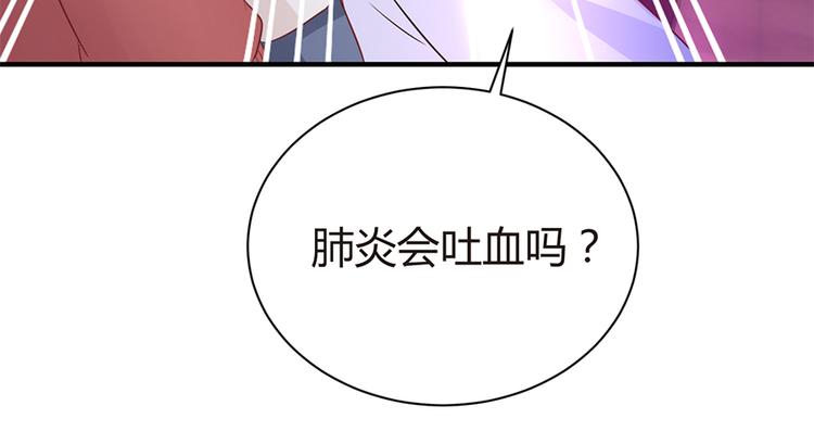 第9话 为你做的一切35