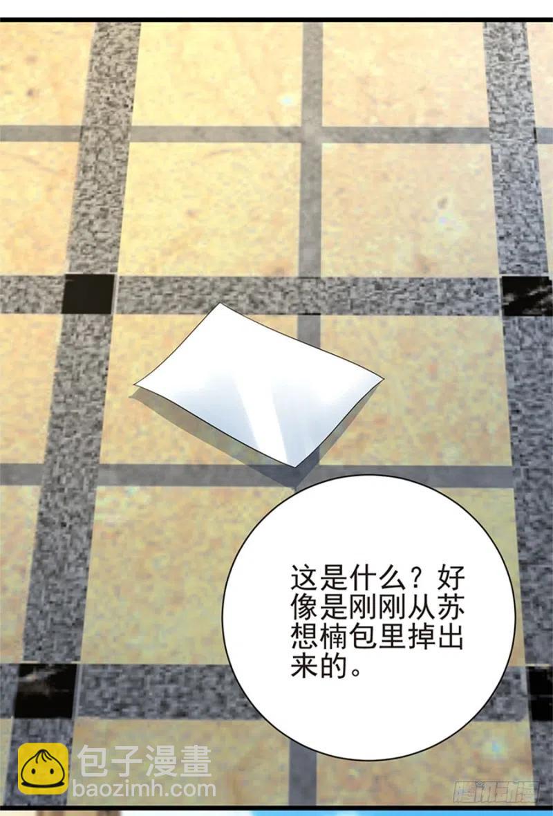 第31话 再次交锋25
