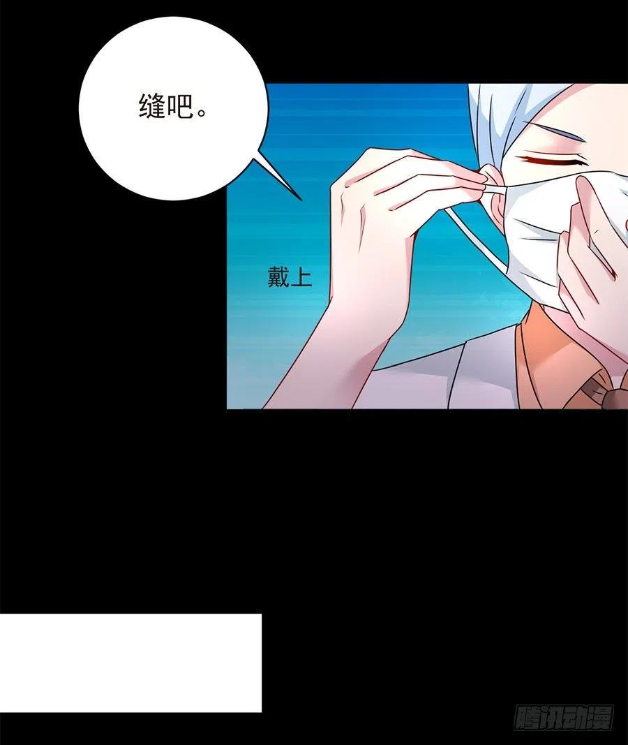 第25话 不能打麻醉16