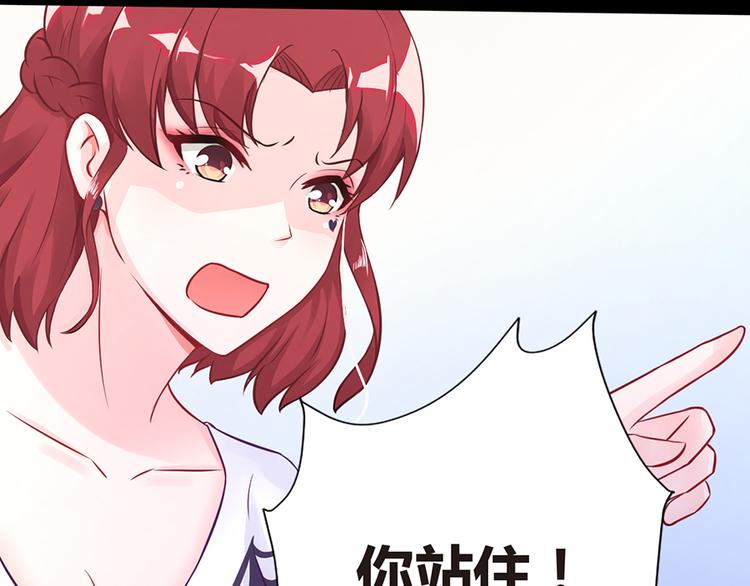 第2话 小三上门59