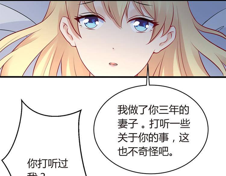 第4话 记忆深处的名字16