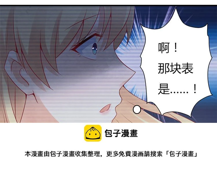 第7话 梦49