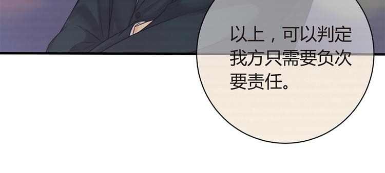 第11话 仇人相见31