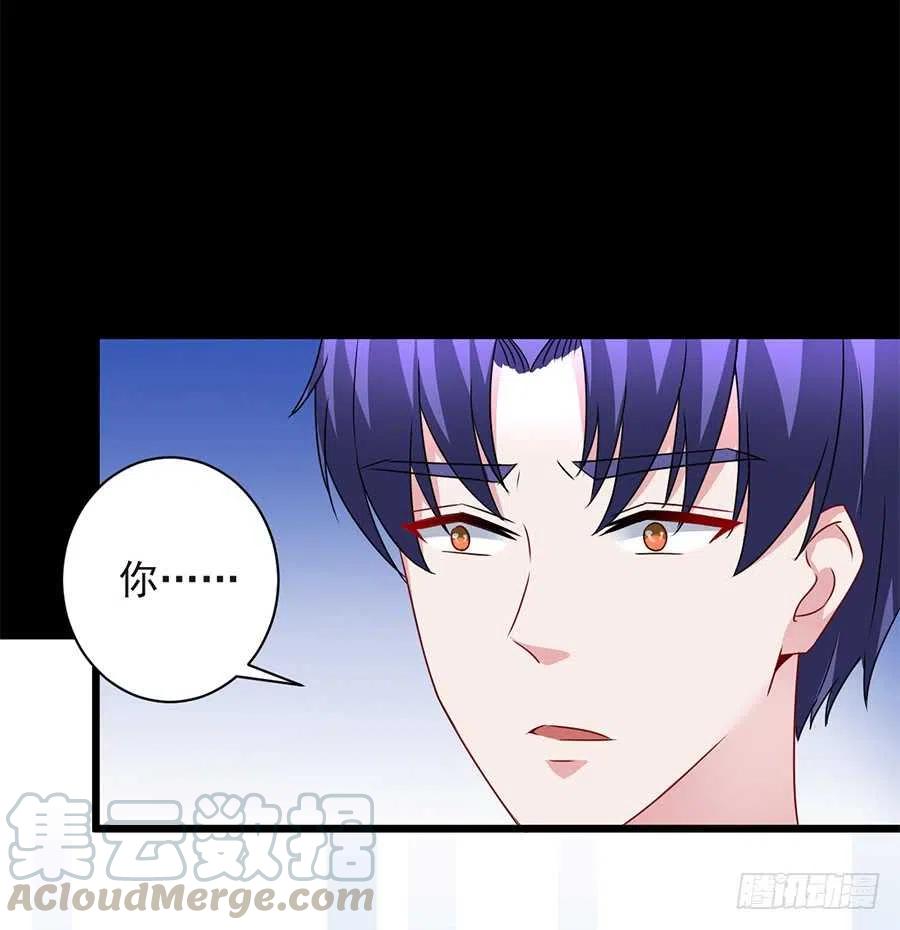 第26话 你真的和他在一起了15