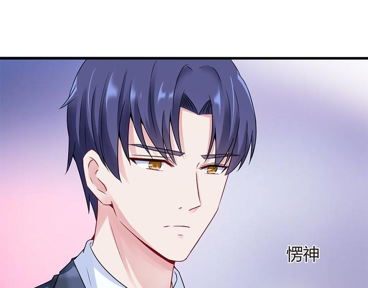 第18话 你是不是认识她19