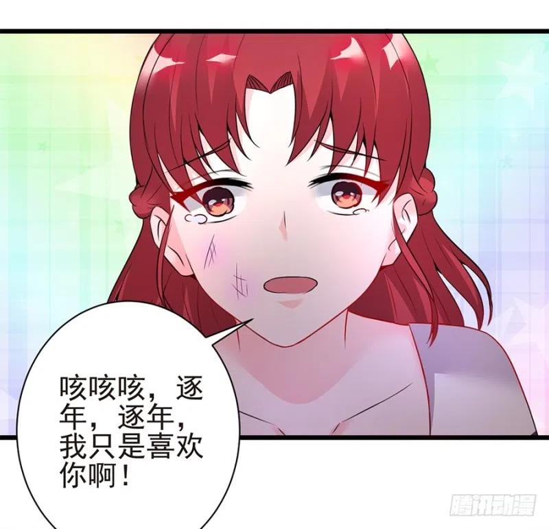 第39话 恶有恶报19