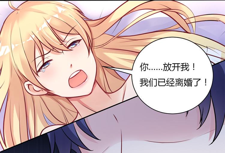 第1话 离婚12