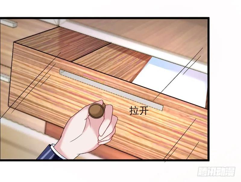 第34话 你不配8