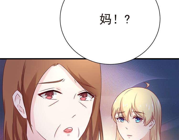 第21话 当年的真相34