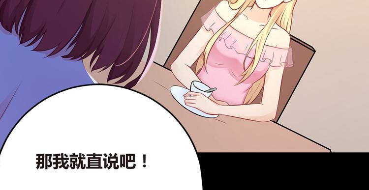 第2话 小三上门48