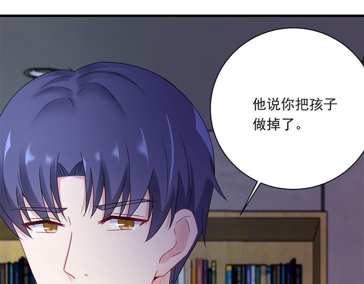 第19话 要不要留下孩子15