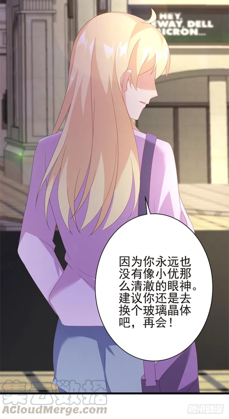 第31话 再次交锋21