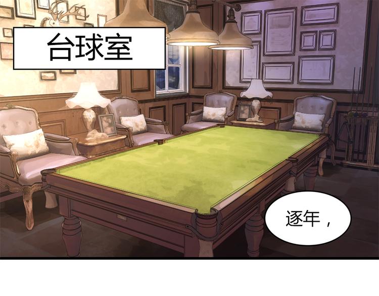 第15话 得知真相4