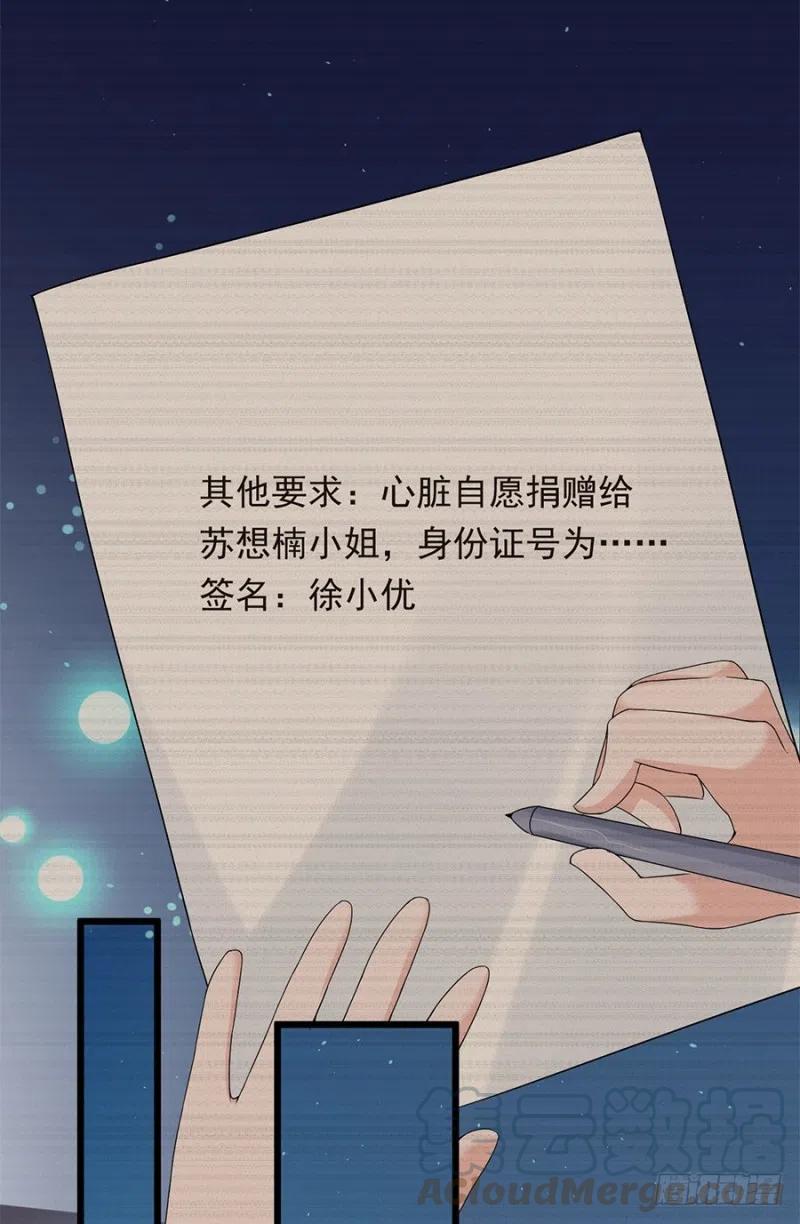 第29话 被忽略的细节24