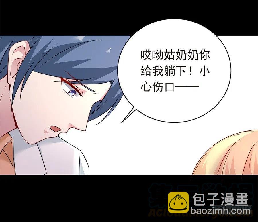 第25话 不能打麻醉9