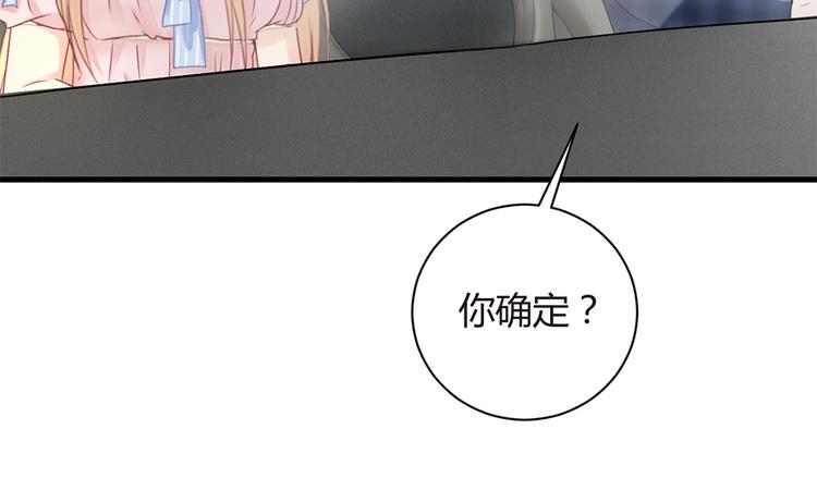 第18话 你是不是认识她11