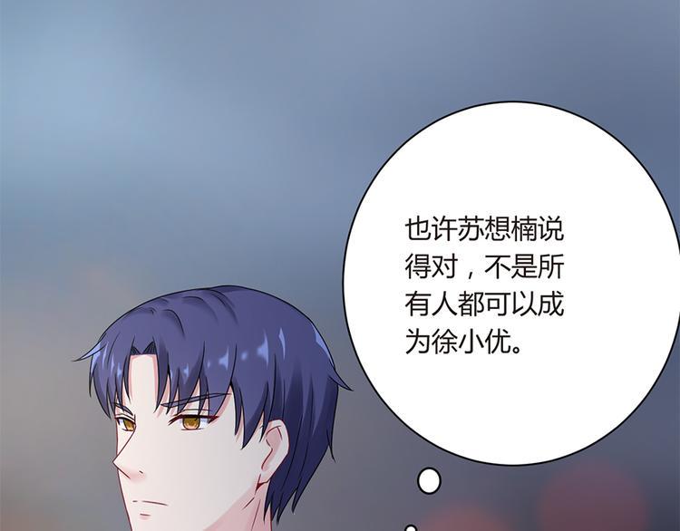 第15话 得知真相71