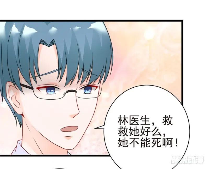 第35话 两个傻瓜11