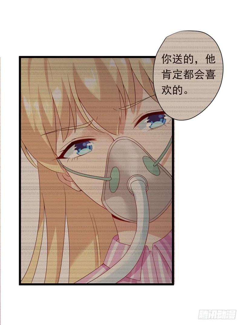 第29话 被忽略的细节7