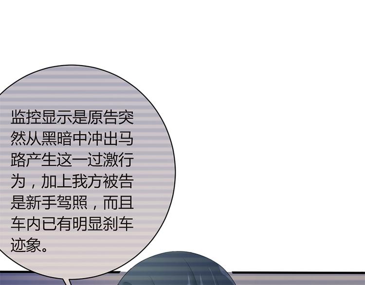 第11话 仇人相见29