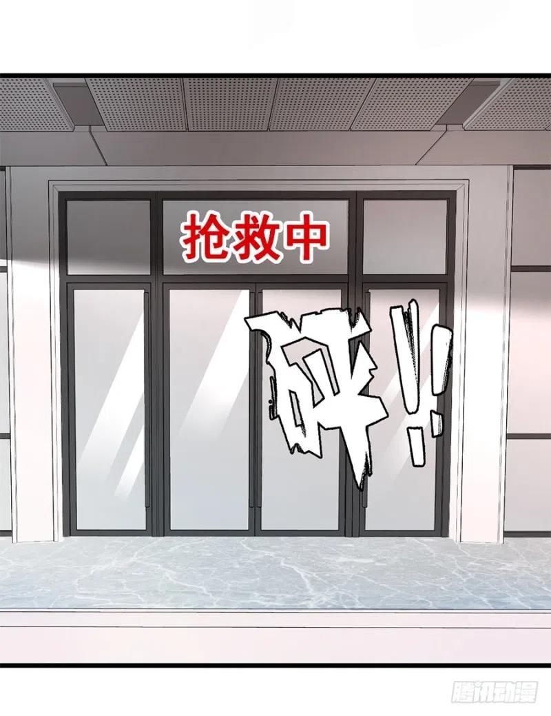 第35话 两个傻瓜13