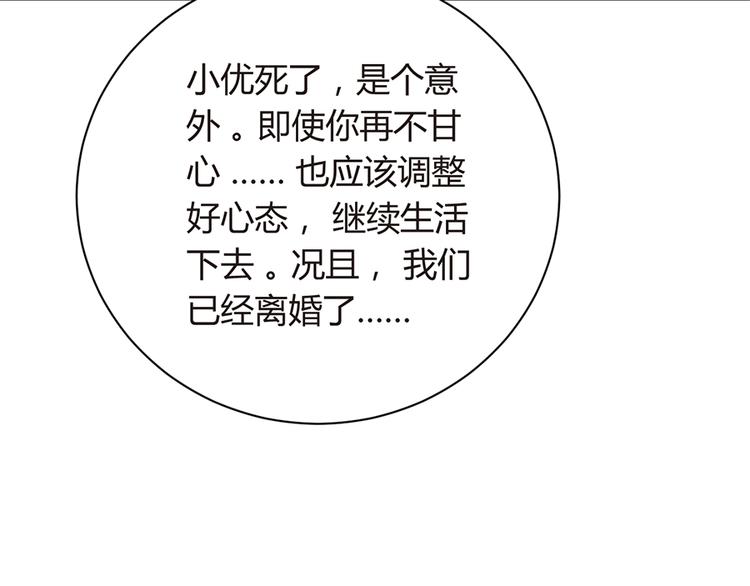 第13话 从此离开42