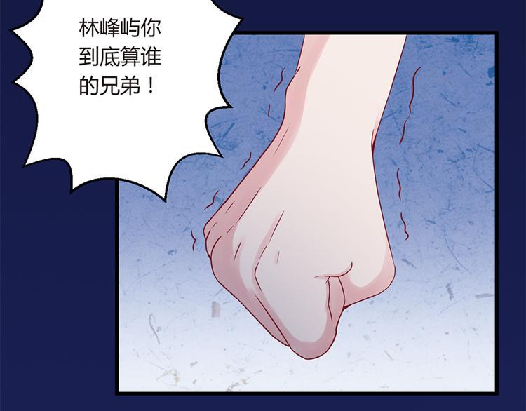 第15话 得知真相41