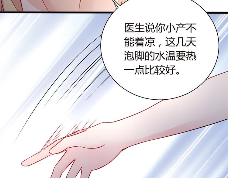 第5话 他给别人的温柔40