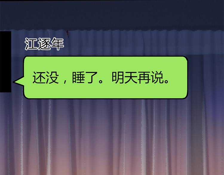 第1话 离婚39